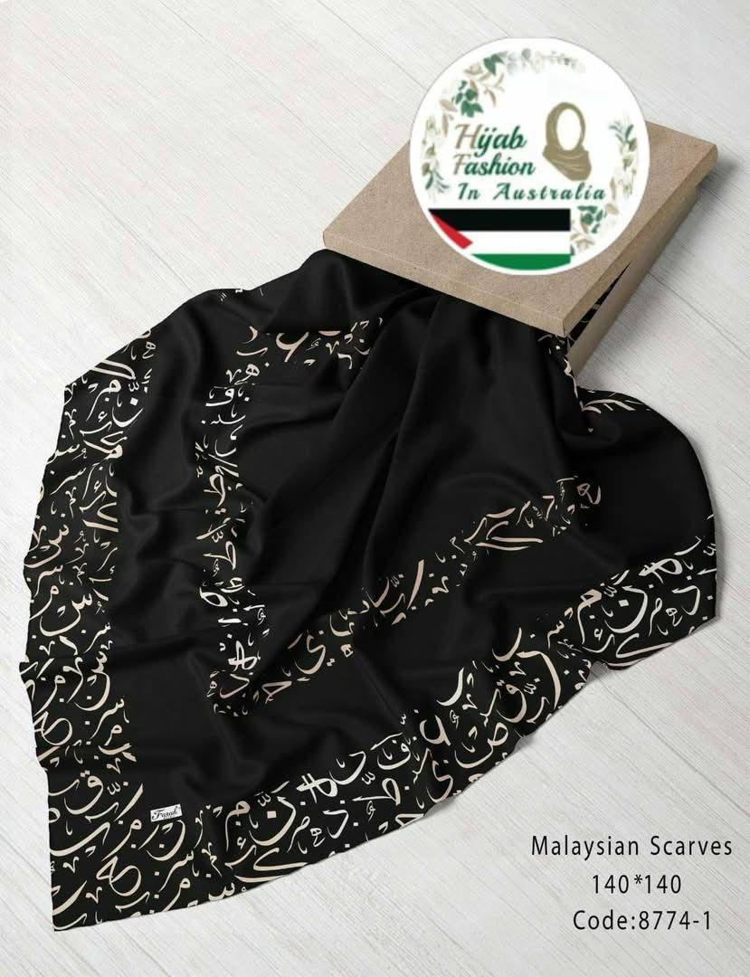 malaysian chiffon hijab malaysian chiffon hijab