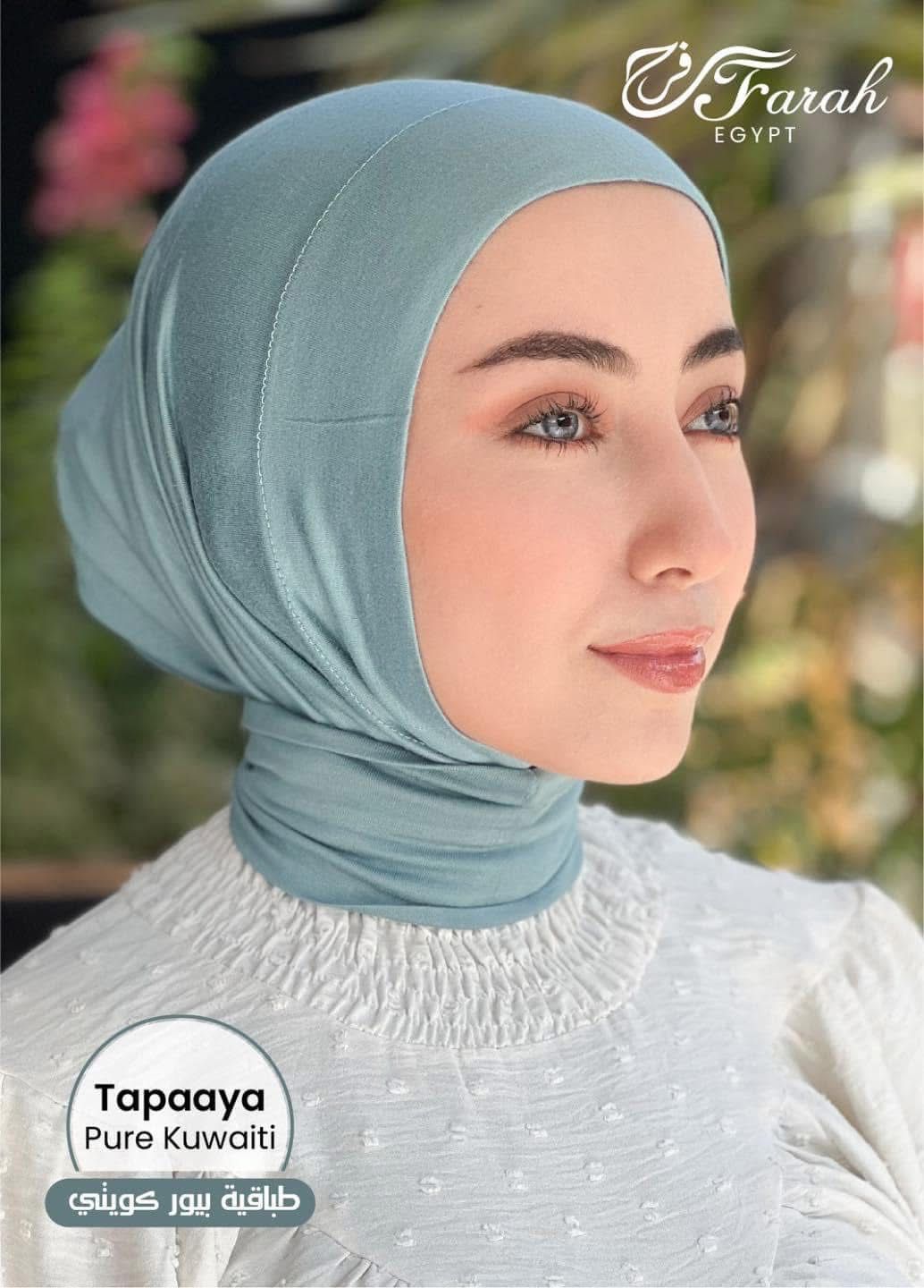 kuwaiti tabakih cotton kuwaiti tabakih cotton